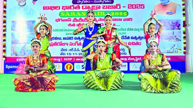 DANCE: శిల్పారామంలో సాంస్కృతిక సంబరాలు