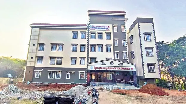 క్రిటికల్‌ కేర్‌ యూనిట్‌ ప్రారంభానికి సిద్ధం