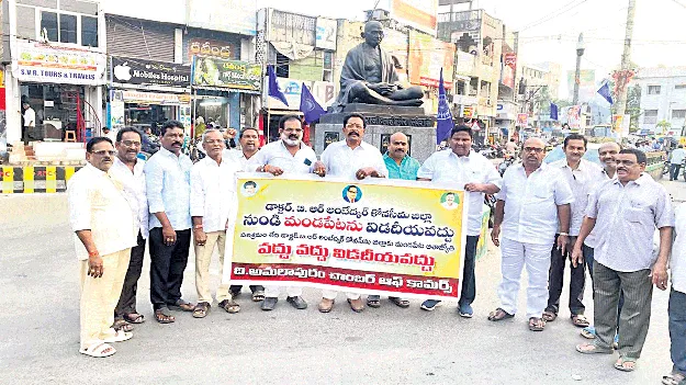 కోనసీమ జిల్లా స్వరూపమెలా!