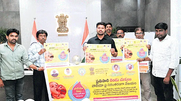 రేపు                     జిల్లా అంతటా              పల్స్‌                   పోలియో