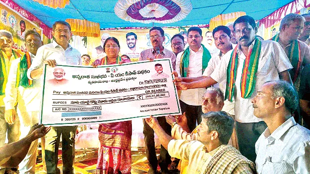 Income-generating crops should be cultivated. ఆదాయాన్నిచ్చే పంటలు పండించాలి