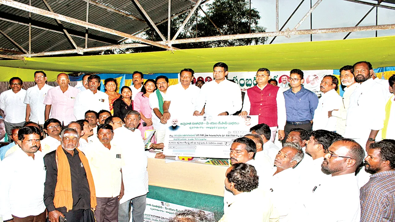   రైతులకు అండగా ప్రభుత్వం 