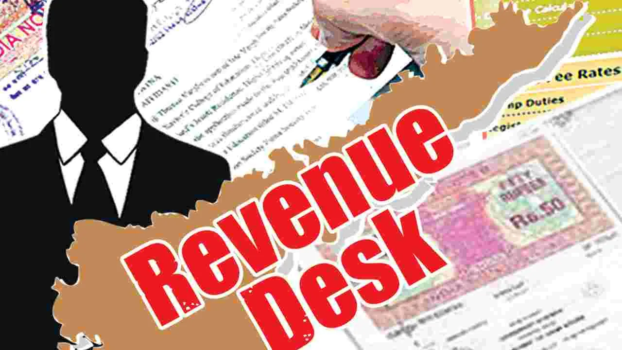 AP Revenue Department: ప్రతి దరఖాస్తుకూ జవాబుదారీ