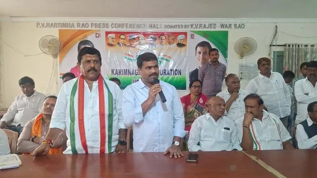   కార్పొరేషనపై కాంగ్రెస్‌ జెండా ఎగరవేయాలి