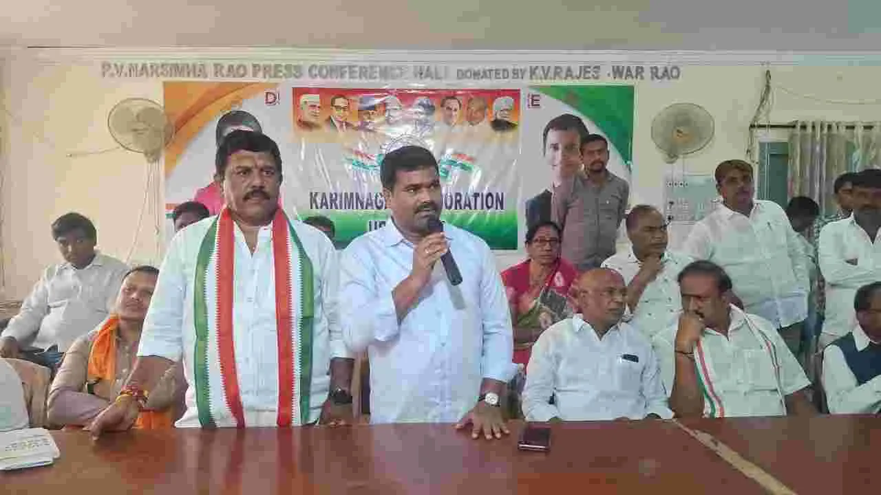 కార్పొరేషనపై కాంగ్రెస్‌ జెండా ఎగరవేయాలి