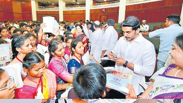 Lokesh Urges Students: మార్పు విద్యార్థులతోనే సాధ్యం