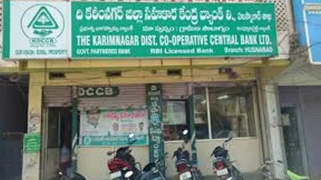 Cooperative Election: సహకార ఎన్నికలకు సై!