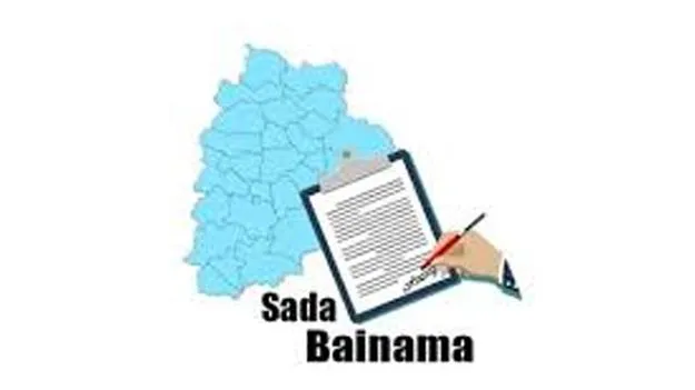 Three Rejection Grounds for Sadabainama: సాదాబైనామా తిరస్కరణకు 3 కారణాలు