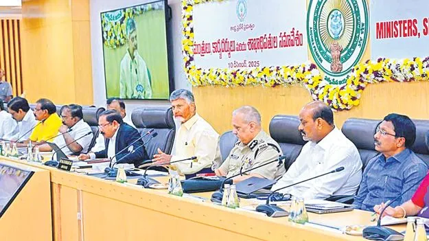 CM Chandrababu Sets Jan 15 Deadline: డెడ్‌లైన్‌ జనవరి 15