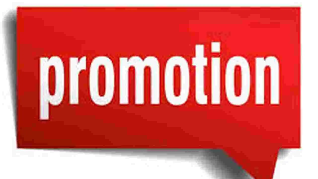 Promotions: ఎక్సైజ్‌శాఖ మల్టీజోన్‌-1 పరిధిలో ప్రమోషన్లు