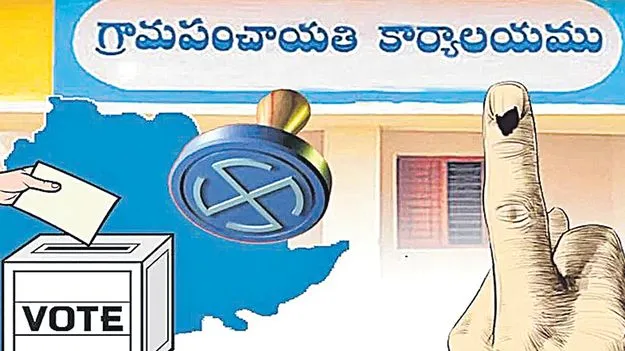 Panchayat Elections: 10 రోజుల్లో పంచాయతీ నోటిఫికేషన్‌