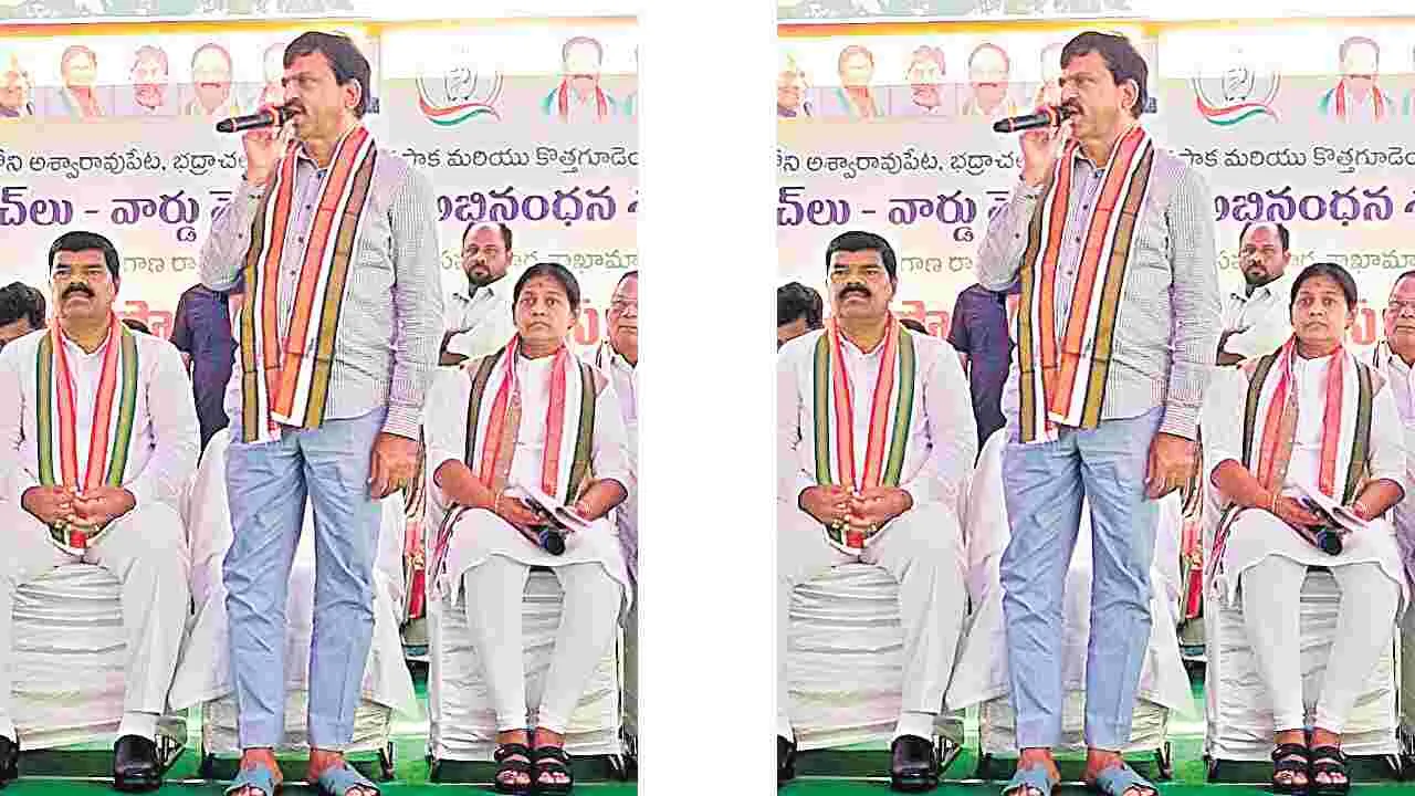 Ponguleti Srinivas Reddy: పంచాయతీపై నవ్వు తెప్పిస్తున్నబీఆర్‌ఎస్‌ పింక్‌ లెక్కలు