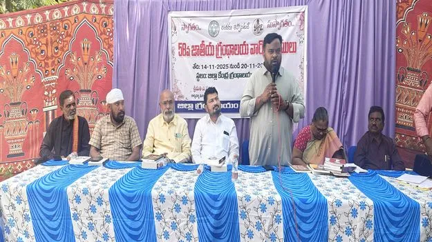 Karimnagar:   గ్రంథాలయాలను వినియోగించుకోవాలి