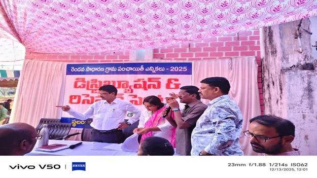 ఎన్నికల సామగ్రి పంపిణీ కేంద్రం పరిశీలన 