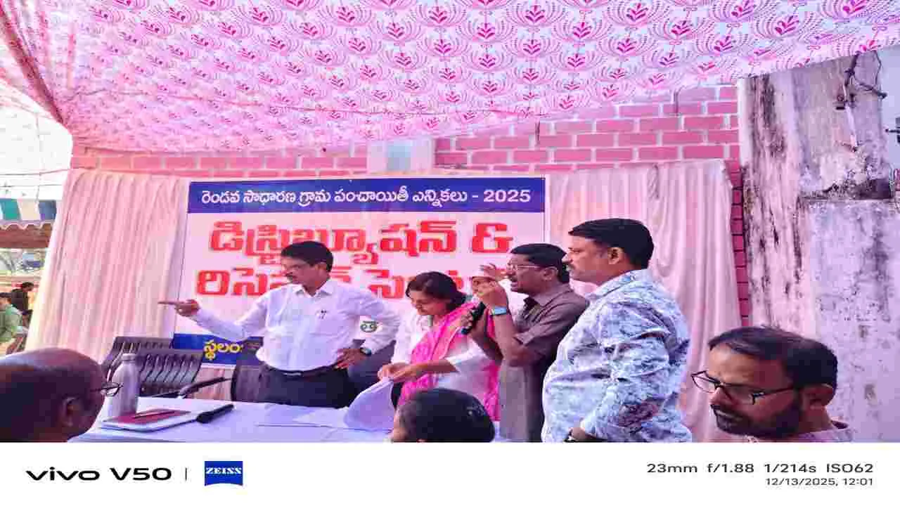 ఎన్నికల సామగ్రి పంపిణీ కేంద్రం పరిశీలన