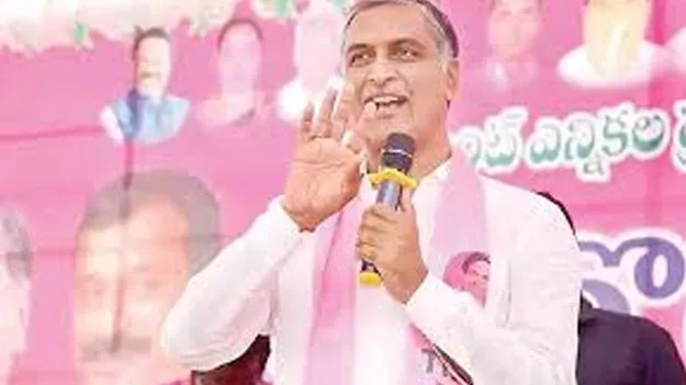 Harish Rao: ఎన్నికల కోసమే చీరలు, రుణాల పంపిణీ