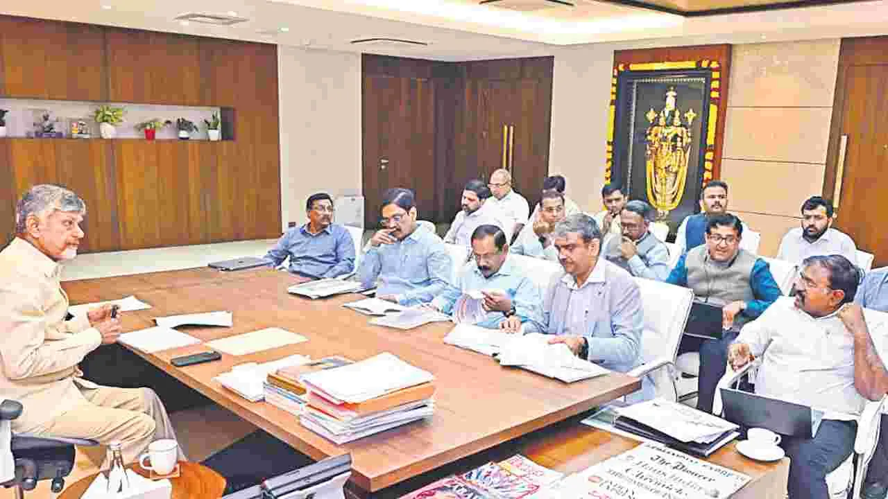 CM Chandrababu Naidu: రెవెన్యూ ప్రక్షాళన!