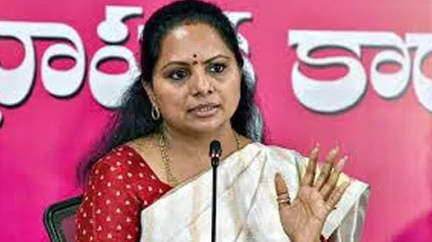 Telangana Jagriti president Kavita: 2029 ఎన్నికల్లో పోటీ చేస్తాం!