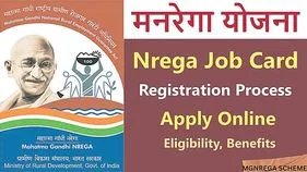 Mahatma Gandhi Rural Employment Guarantee Scheme: మహాత్మా గాంధీకి రాం రాం!