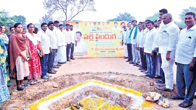 రైతన్నలకు అండగా ప్రభుత్వం 