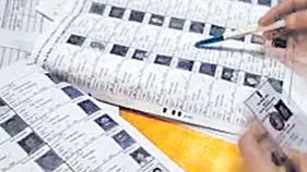Voter list: పశ్చిమ బెంగాల్‌లో 58 లక్షల ఓట్ల తొలగింపు
