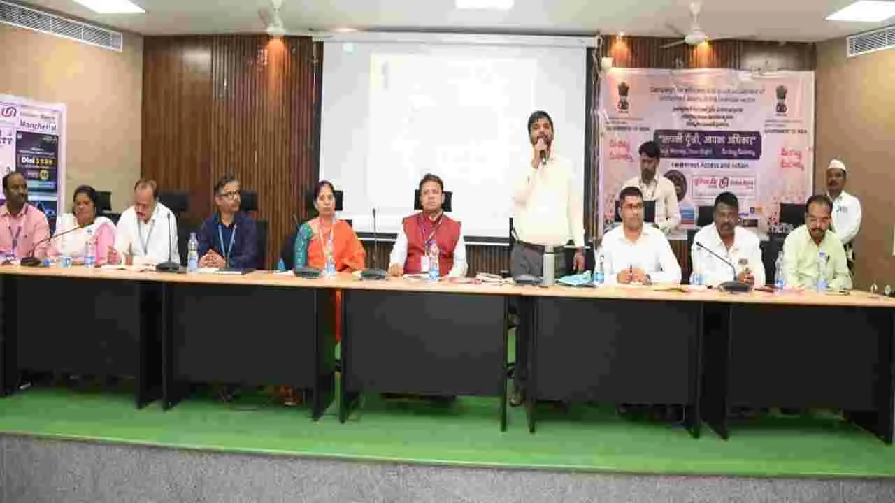 ‘మీ డబ్బు మీ హక్కు’తో..   క్లైయిమ్‌ చేయని సొమ్మును తిరిగి పొందవచ్చు