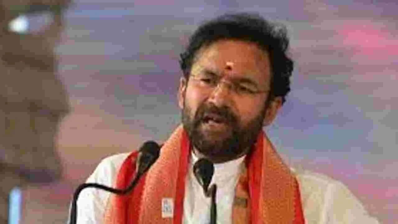 Union Minister G. Kishan Reddy: వికసిత్‌ భారత్‌ 2047లో తెలంగాణదే కీలకపాత్ర