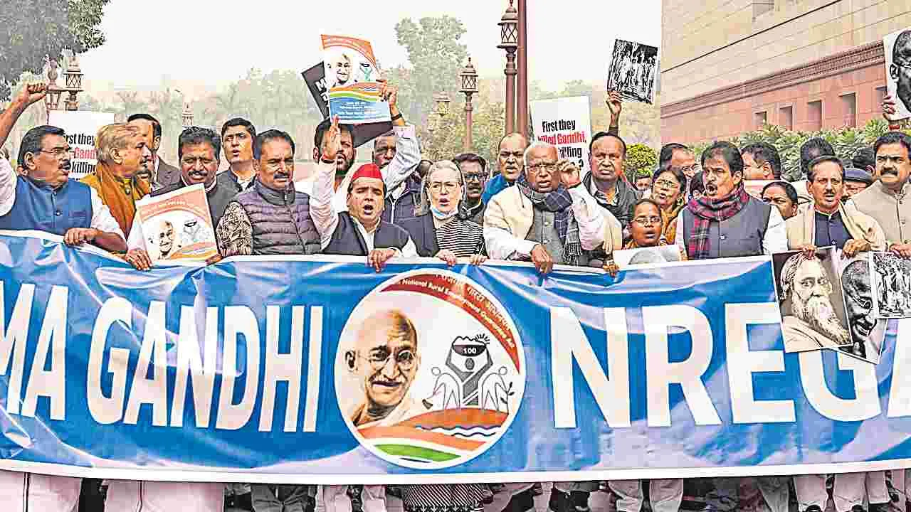 Opposition Protests: జీ రామ్‌ జీ పాస్‌