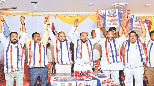 BJP Plans Massive BC Rally: త్వరలో ఐదు లక్షల మందితో బహిరంగ సభ: ఆర్‌.కృష్ణయ్య