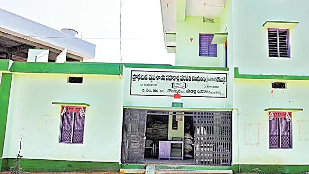 Primary Agricultural Cooperative Societies: సహకార సంఘాలకు నామినేటెడ్‌ పాలక మండళ్లు!