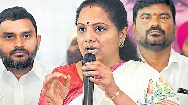 Telangana Jagruthi president Kavita: కర్మ హిట్స్‌ బ్యాక్‌!