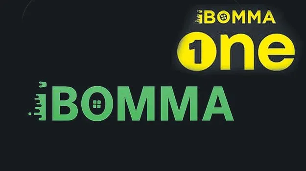 I Bomma One: ఐ బొమ్మవన్‌ వచ్చింది!