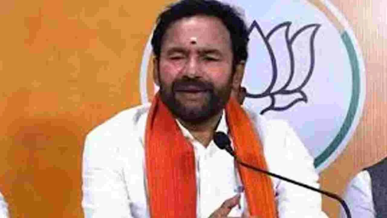Kishan Reddy Urges: ఫిరాయింపుల రూలింగ్‌పై..స్పీకర్‌ పునరాలోచించాలి