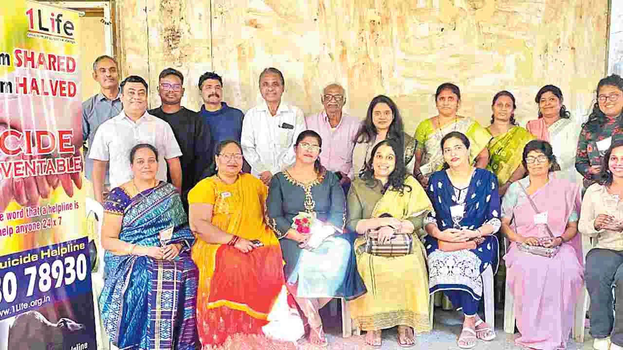 Rising Mental Health Concerns: బాధను పంచుకొనే తోడు కోసం