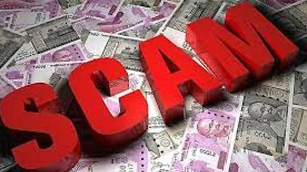 Fake E Way Bills Scam: ఇన్‌పుట్‌ ట్యాక్స్‌ క్రెడిట్‌ పేరుతో 11.79 కోట్ల మోసం