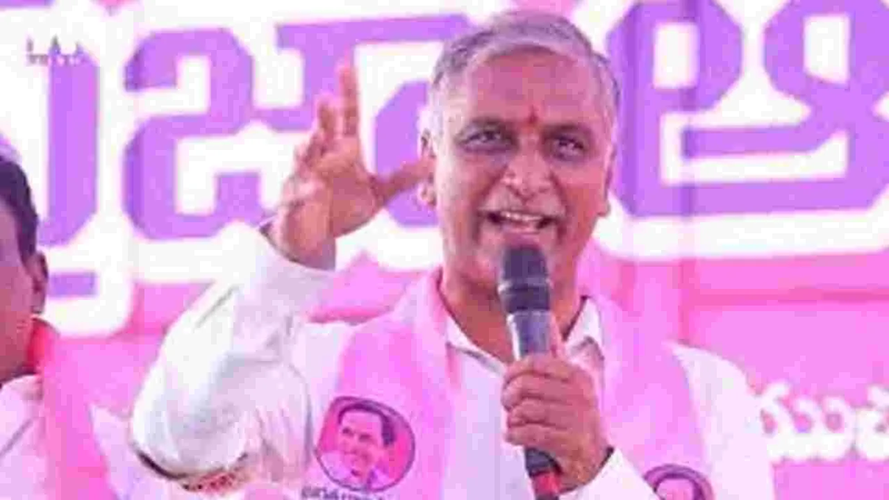 Former Minister Harish Rao: నాడు ఉద్యమ ద్రోహి.. నేడు జలద్రోహి