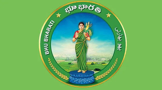 Bhoo Bharathi: భూ భారతి వచ్చినా దిక్కులేదు! 