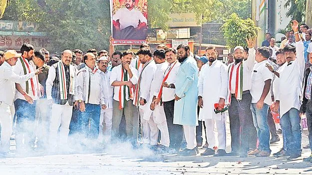 Congress Celebrates: గాంధీభవన్‌లో సంబరాలు