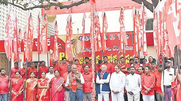 CPI Centenary Celebration: సీపీఐ వందేళ్ల ముగింపు ఉత్సవాలకు 40 దేశాల ప్రతినిధులు