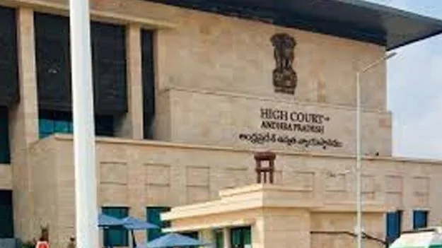 AP High Court: హిడ్మా ఎన్‌కౌంటర్‌పై జ్యుడీషియల్‌ విచారణకు ఆదేశించండి