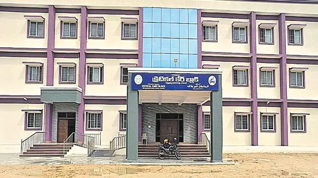 Critical Care Blocks: 9 సీసీబీలు సిద్ధం