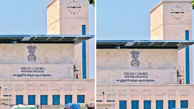 High Court: పరకామణిలో చోరీపైచట్టపరంగా చర్యలు