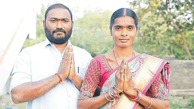 Husband and Wife Elected as Village Sarpanch: ఆలుమగలే గ్రామపెద్దలు 
