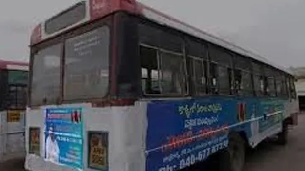 Hyderabad RTC: అదనపు ఆదాయంపై ఆర్టీసీ దృష్టి