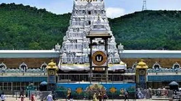 Tirumala Tirupati Devasthanams: కొనుగోళ్లలో అవినీతికి చెక్‌