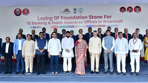 Amaravati Launches Major Financial Revolution: అమరావతిలో ఆర్థిక విప్లవం! 