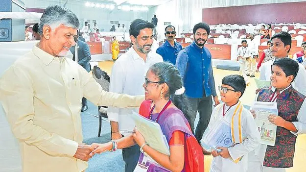 CM Chandrababu Urges Students to Serve Public Interest: సమాజ హితం కోసమే ప్రజాప్రతినిధులు