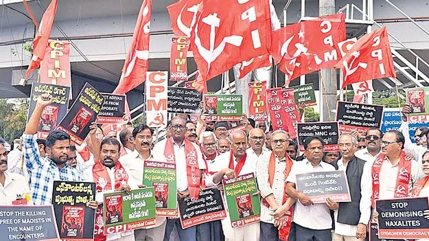 Human Rights Activists Protests: బూటకపు ఎన్‌కౌంటర్లు ఆపి.. శాంతి చర్చలు జరపాలి