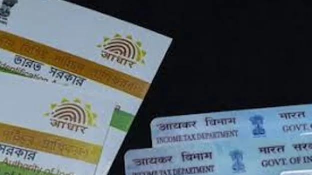 UIDAI Rules: హోటళ్లు, ఈవెంట్స్‌ ఆర్గనైజర్లు ఆధార్‌ కాపీలను తీసుకోవద్దు!