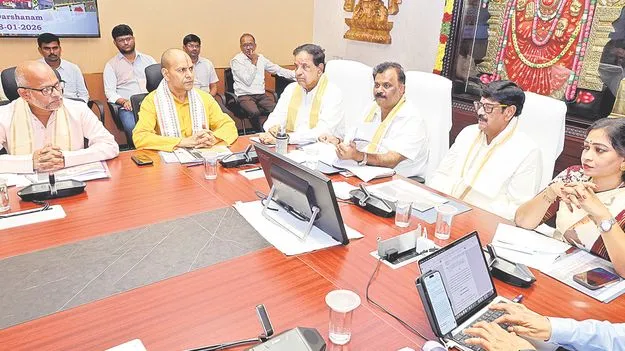 Vaikunta Dwaram Darshan: వైకుంఠ ద్వార దర్శనాల్లో 90 శాతం సామాన్యులకే!